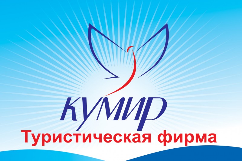 Конкурс 