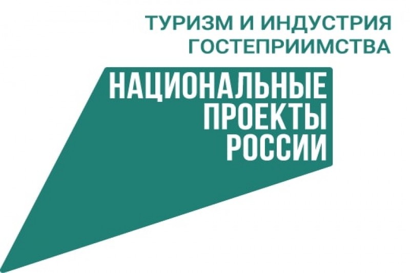 Пермский период